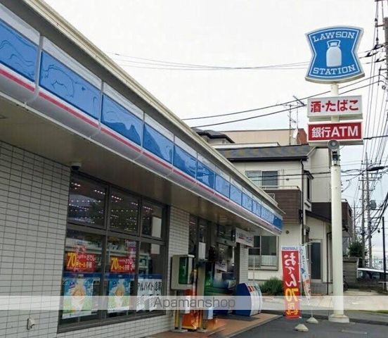 コンビニ　ローソン神奈川工科大学前店（コンビニ）まで911m