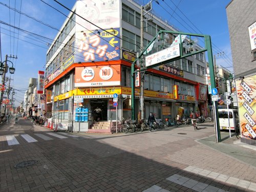 ドラックストア　どらっぐぱぱす お花茶屋店（ドラッグストア）まで262m