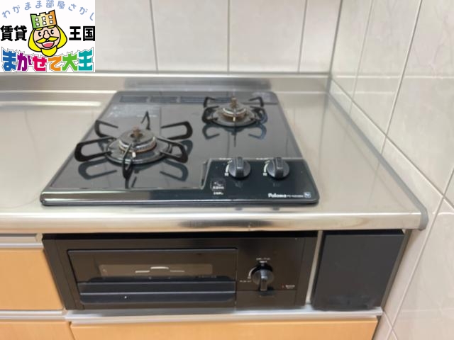 その他設備　ガスコンロ
