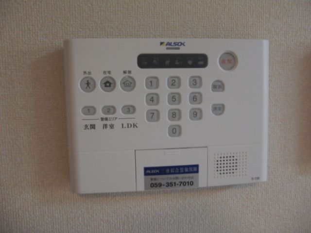 セキュリティ