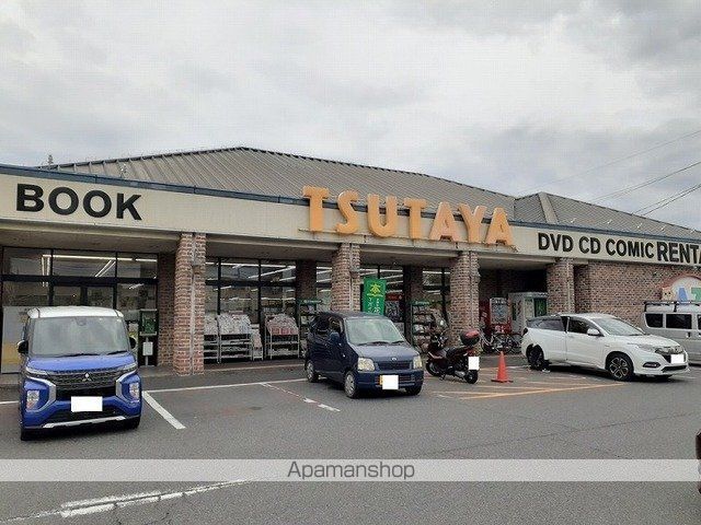 レンタルビデオ　ＴＳＵＴＡＹＡさん（レンタルビデオ）まで1700m