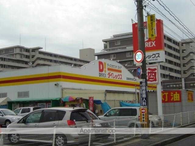 その他　ダイレックス大分店（その他）まで561m