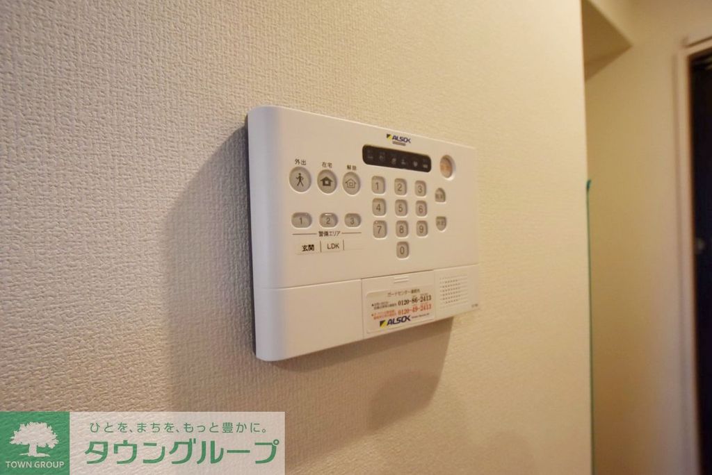 セキュリティ　設備