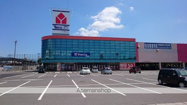 その他　ヤマダ電機（その他）まで717m