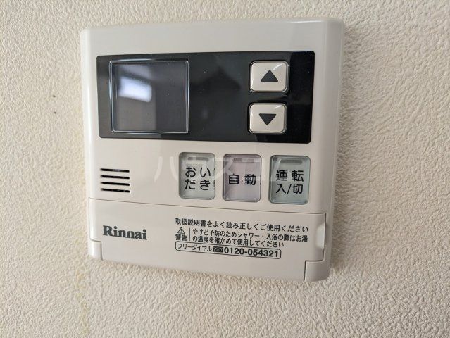 ガーデンシティー鷺沼のその他写真