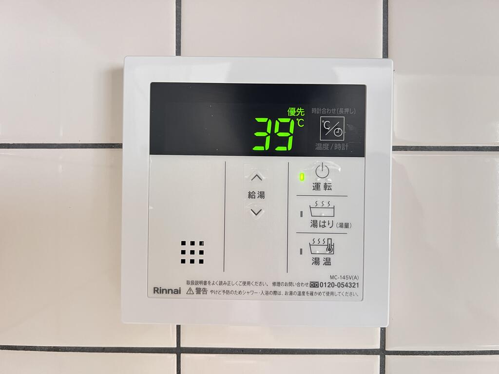 その他　給湯リモコンです★