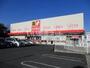 ドラックストア　サンドラッグ 瀬戸川西店（ドラッグストア）まで143m
