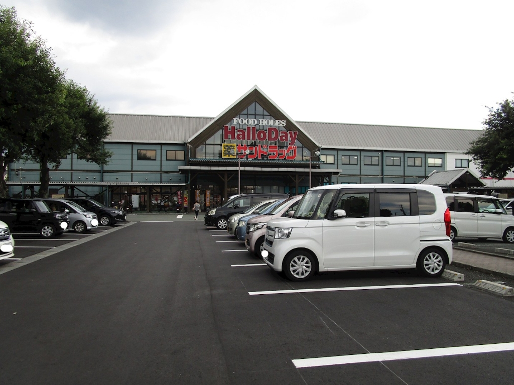 スーパー　ハローデイさくらの森店（スーパー）まで1786m