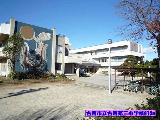 湘南新宿ライン宇須 古河駅 徒歩25分 2階建 築14年の周辺写真