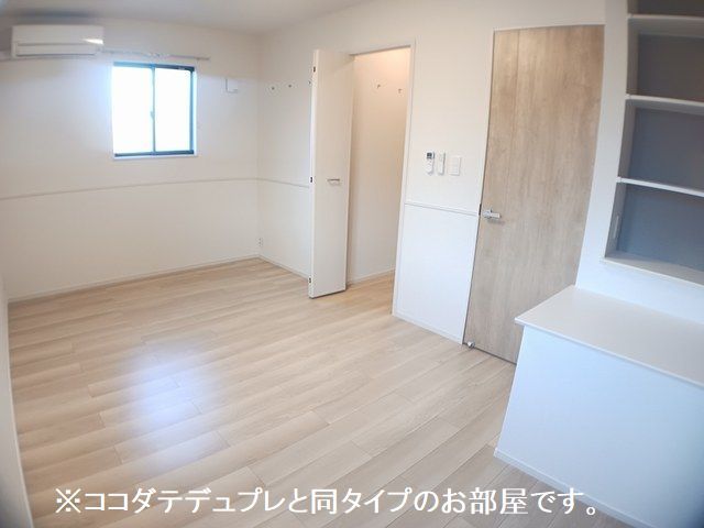 その他部屋・スペース