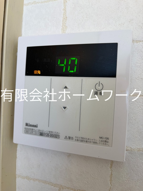 コープ宮里のその他写真