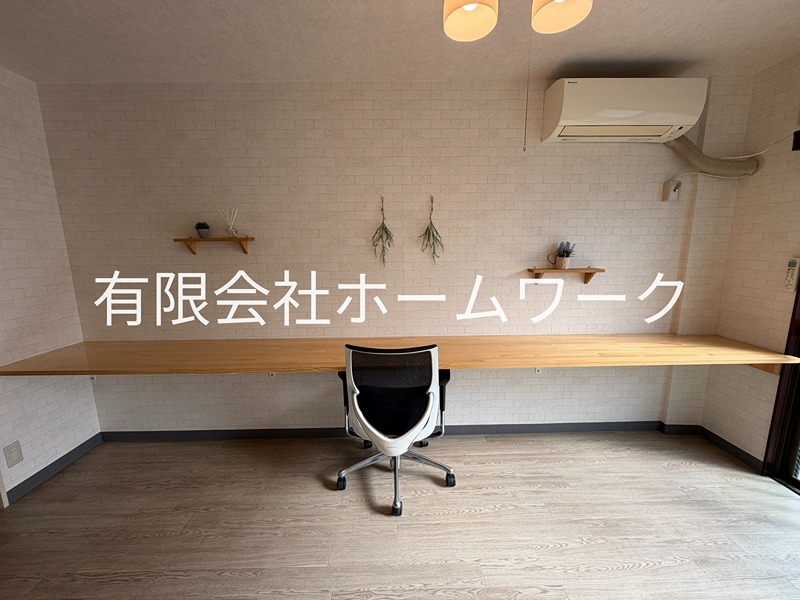 コープ宮里の居間写真