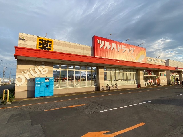 ドラックストア　ツルハドラッグ上江別店（ドラッグストア）まで194m