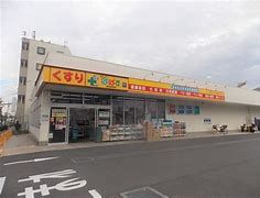 ドラックストア　どらっぐぱぱす練馬田柄店（ドラッグストア）まで866m