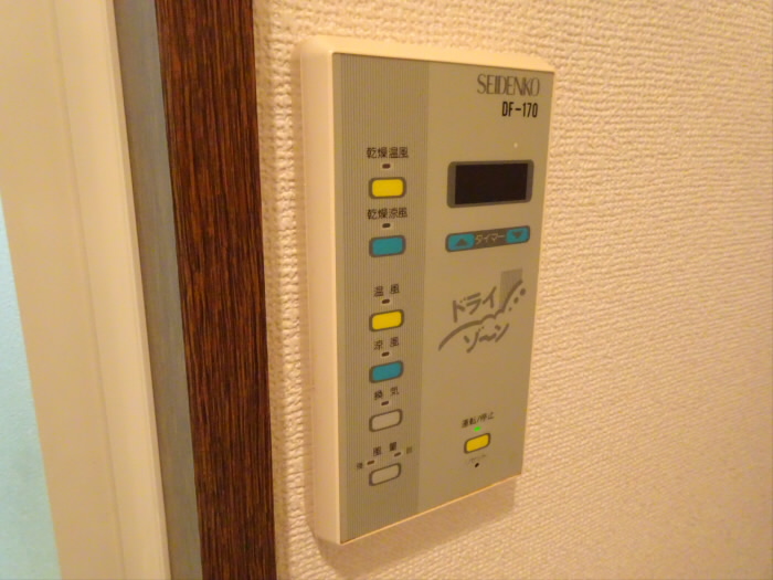 その他部屋・スペース