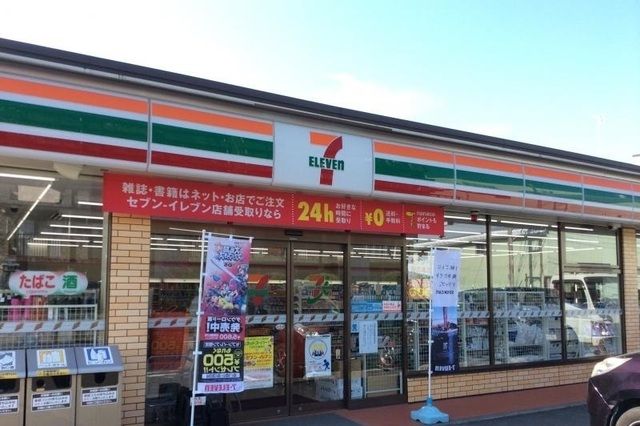コンビニ　セブンイレブン（コンビニ）まで150m