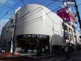 スーパー　AEONSTYLE(イオンスタイル)板橋（スーパー）まで555m