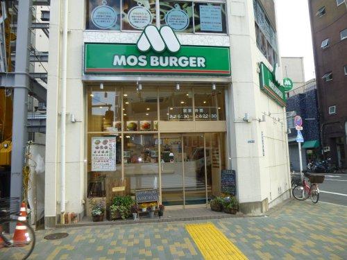 飲食店　モスバーガー押上店（飲食店）まで123m