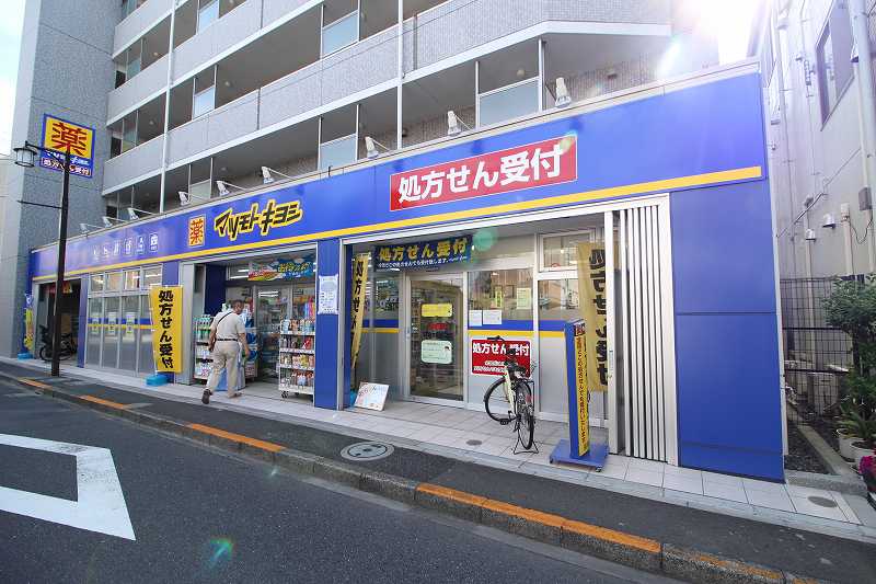 ドラックストア　マツモトキヨシ（ドラッグストア）まで320m