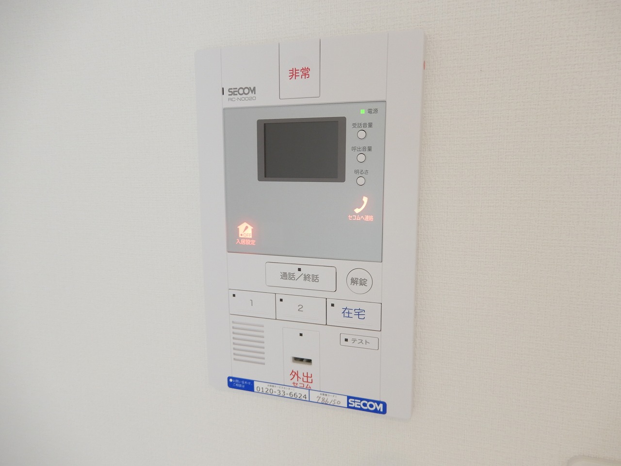 セキュリティ　セキュリティ会社無料装備♪