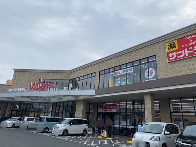 スーパー　バロー北寺島店（スーパー）まで236m