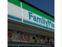 コンビニ　ファミリーマート福山曙六丁目店（コンビニ）まで413m