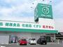 ドラックストア　ザグザグ曙店（ドラッグストア）まで559m