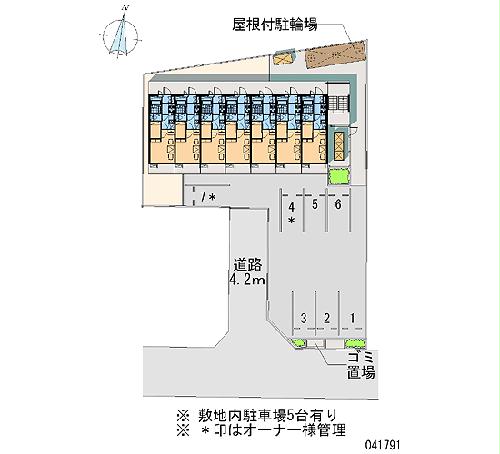 【レオパレスすずらんのその他共有部分】