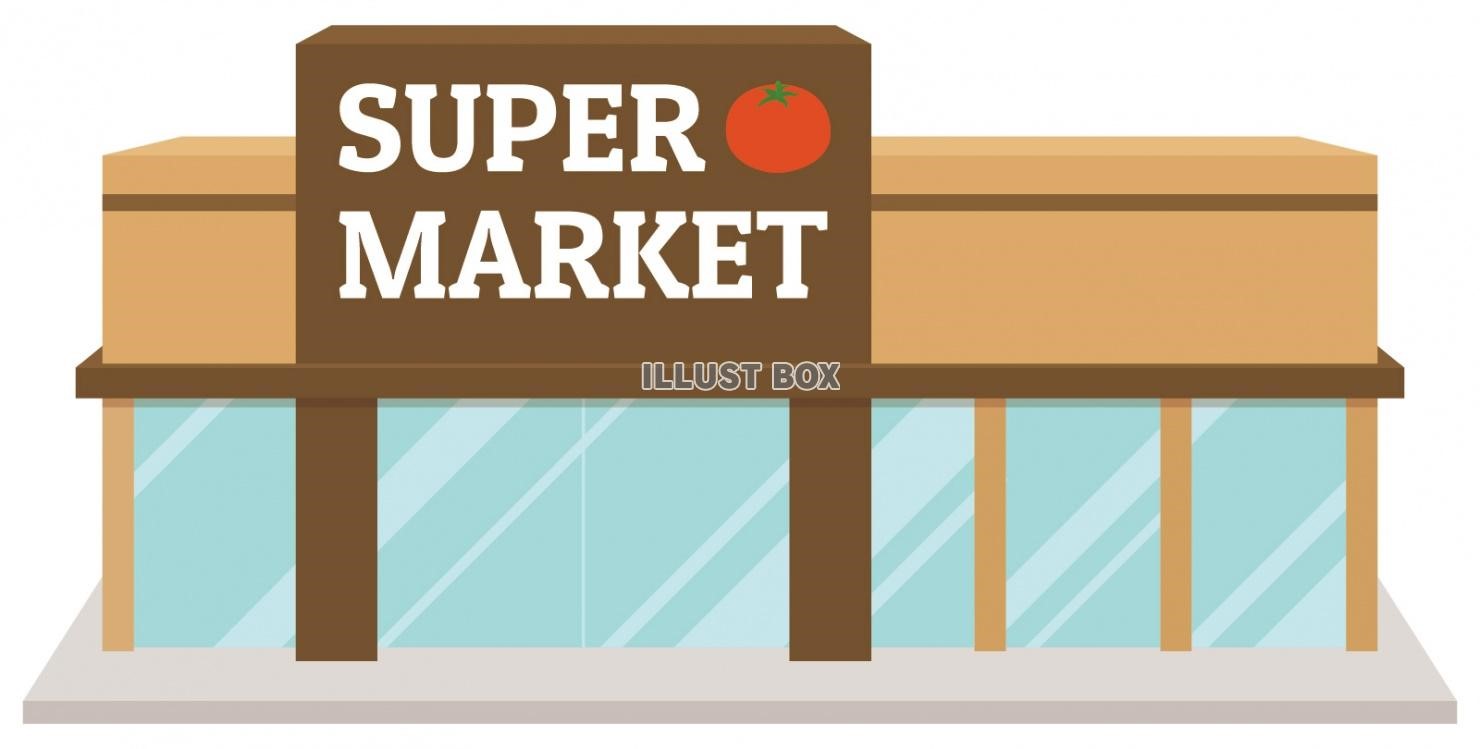 スーパー　明治屋ジャンボ市久留米インター店（スーパー）まで733m