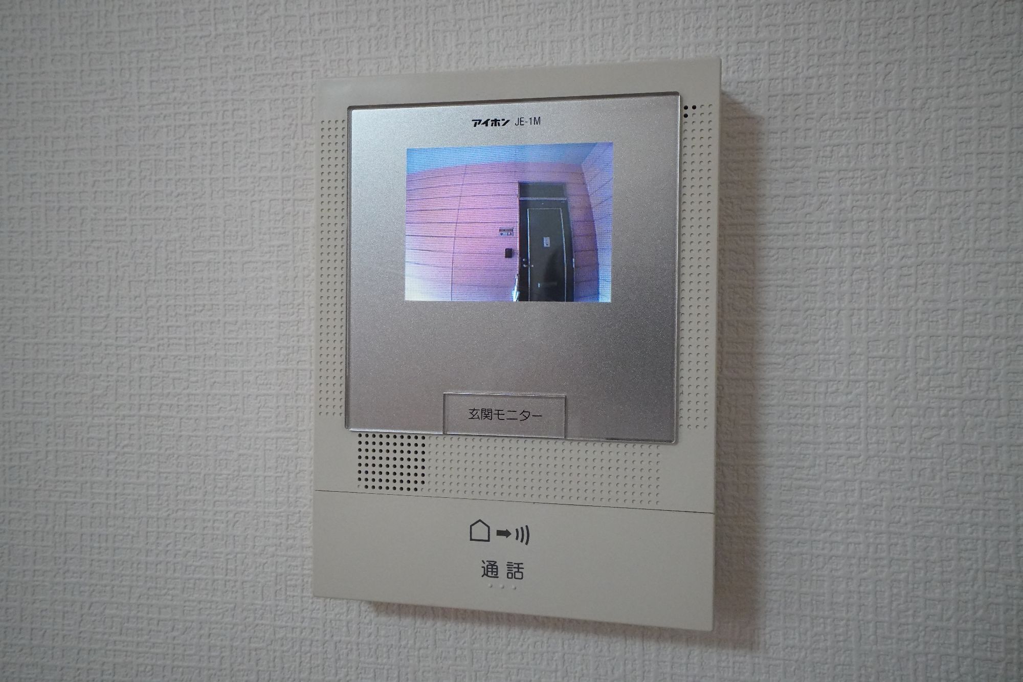 セキュリティ　カラーモニターホン