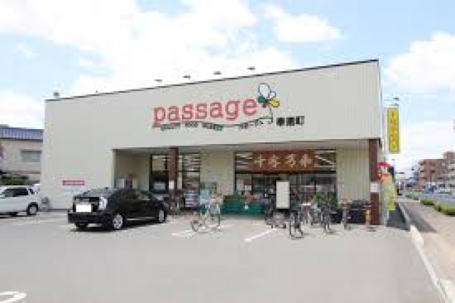 【岡山市北区三門中町のアパートのスーパー】