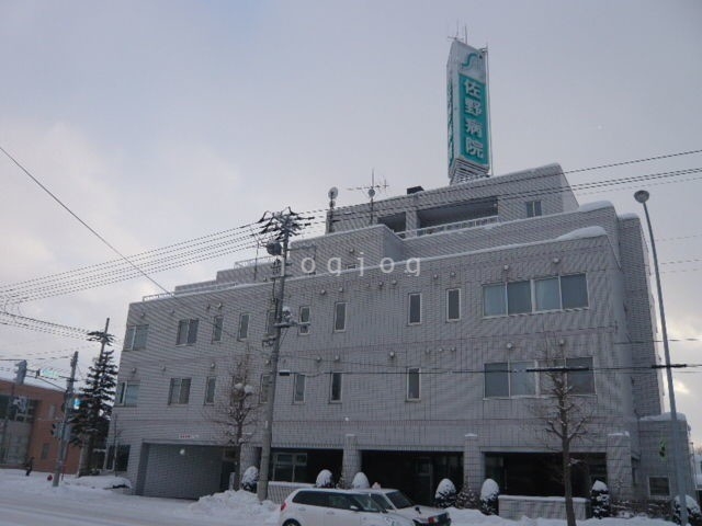 病院　医療法人社団博彰会佐野病院（病院）まで1805m