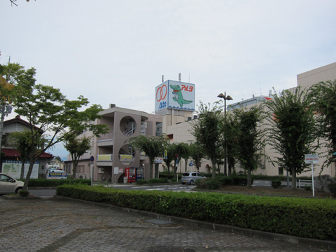 ショッピングセンター　ワニショッピングセンターアルタ（ショッピングセンター）まで617m