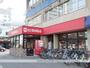 スーパー　スーパーチェーンシガ中島公園店（スーパー）まで184m