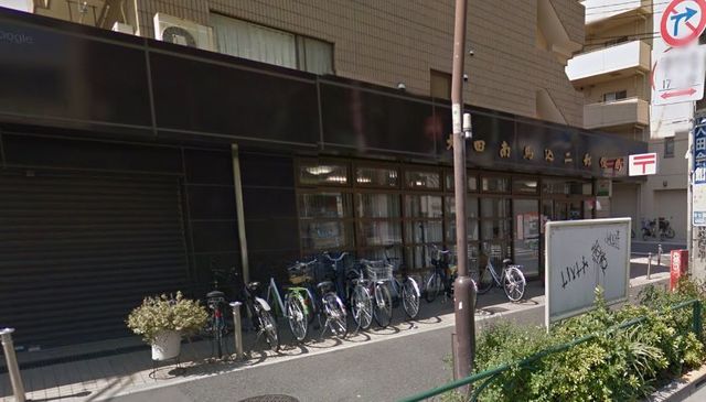 郵便局　大田南馬込二郵便局（郵便局）まで350m