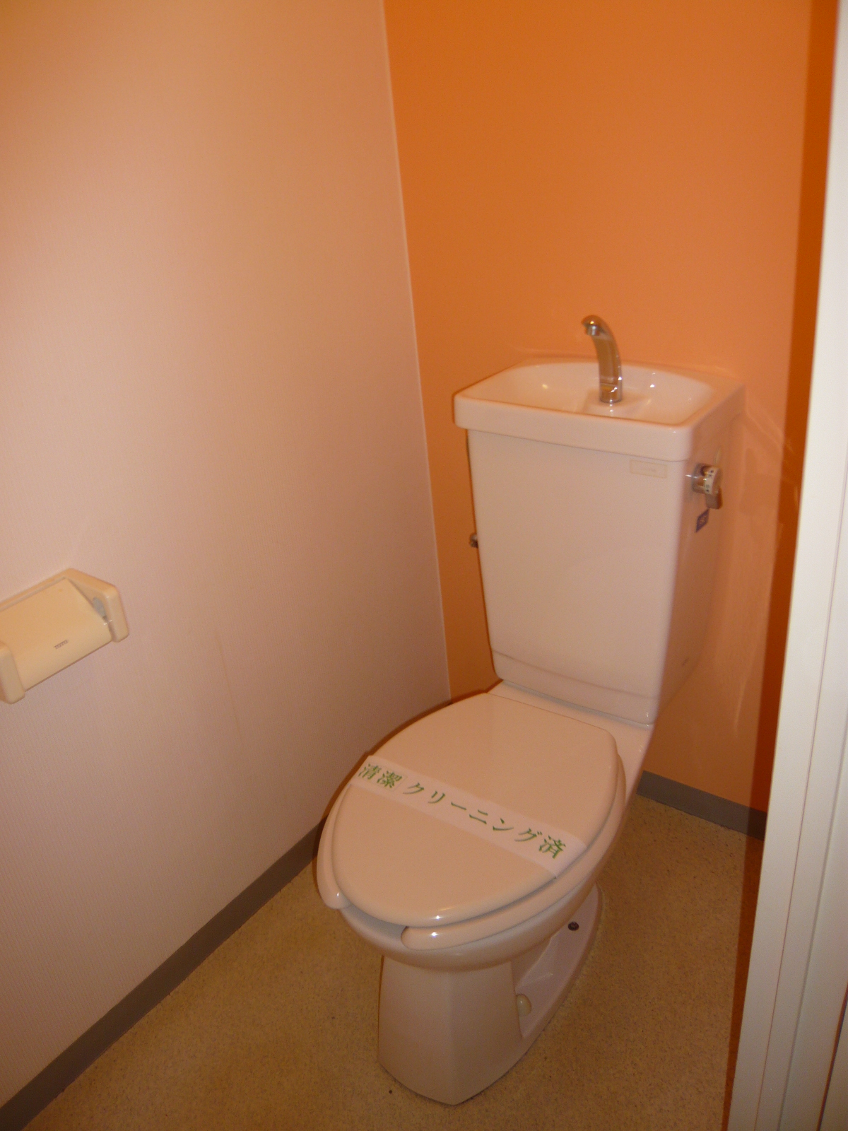 マインドレグルスのトイレ写真