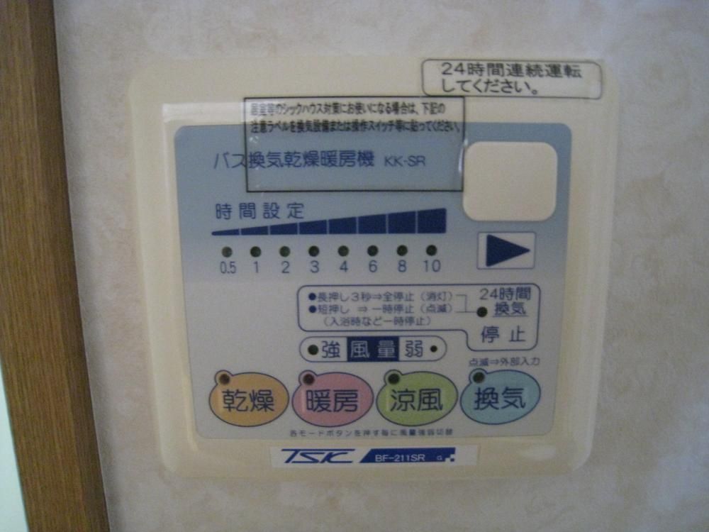 その他設備　浴室乾燥機でカビの発生を抑えられます。
