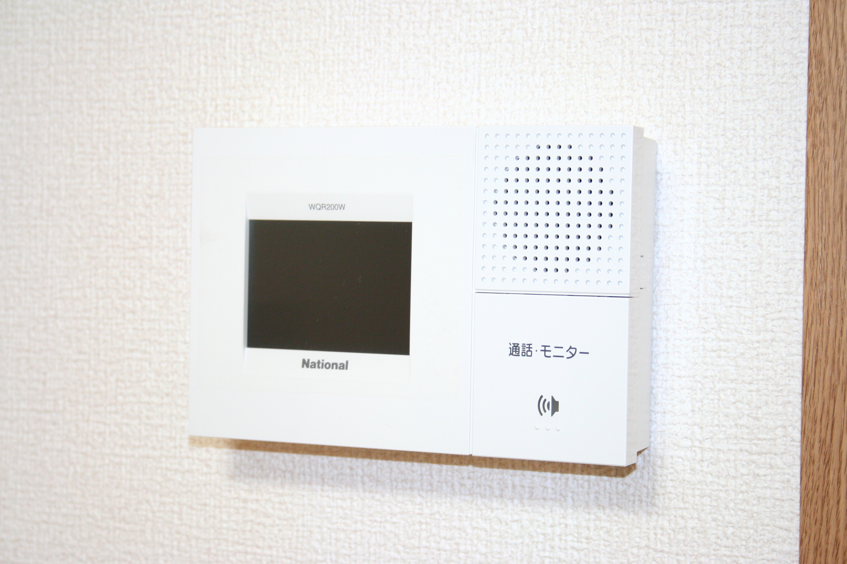 セキュリティ　モニター付きのインターホンなので、来訪者の姿が確認できます。