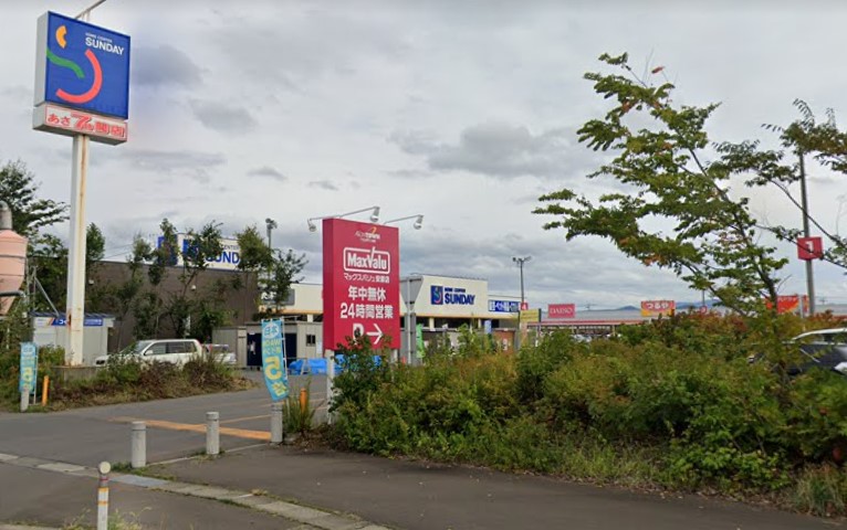 スーパー　マックスバリュ安原店（スーパー）まで952m