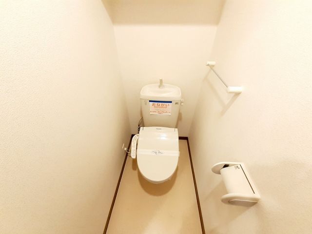 【函館市石川町のマンションのトイレ】