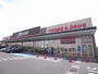 スーパー　オークワ 香芝インター店（スーパー）まで597m