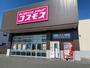 ドラックストア　ディスカウントドラッグ コスモス 尼寺店（ドラッグストア）まで1232m