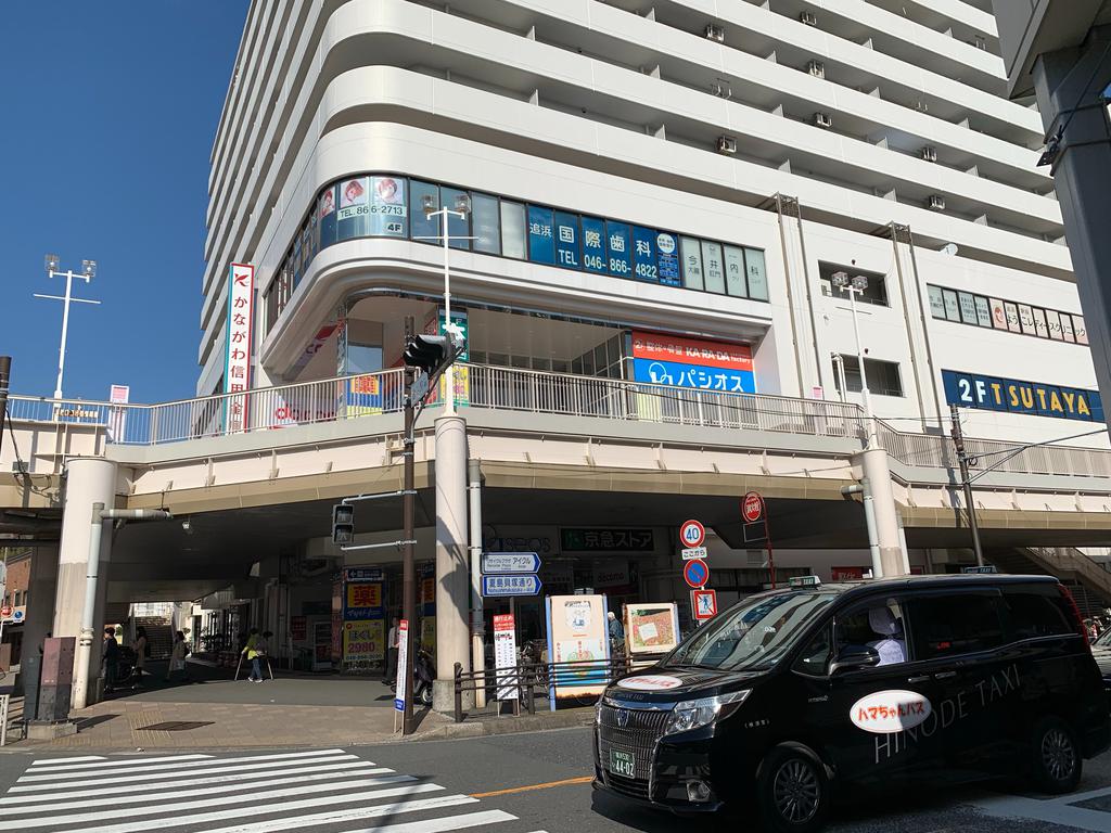 スーパー　サンビーチ追浜（スーパー）まで433m