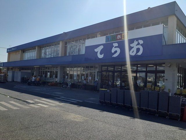 【白井市根のアパートのスーパー】