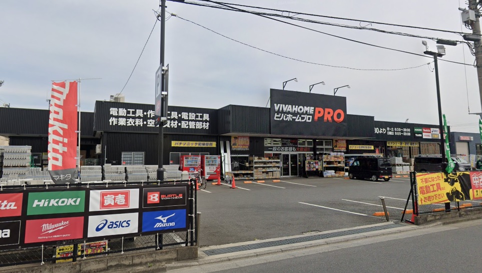 ホームセンター　ビバホームプロ浦和さいど店（ホームセンター）まで760m