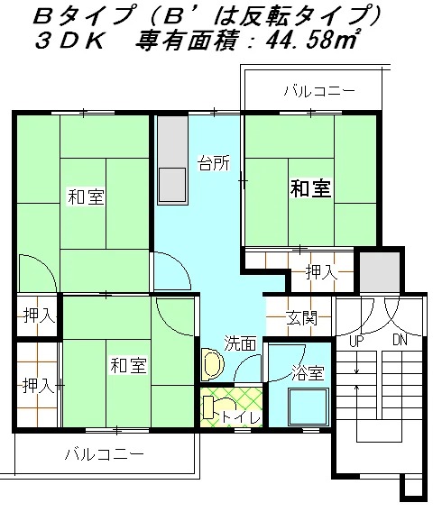 村野団地4棟の間取り