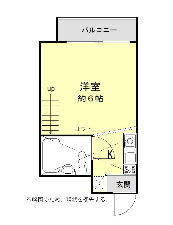 大野城市白木原のマンションの間取り