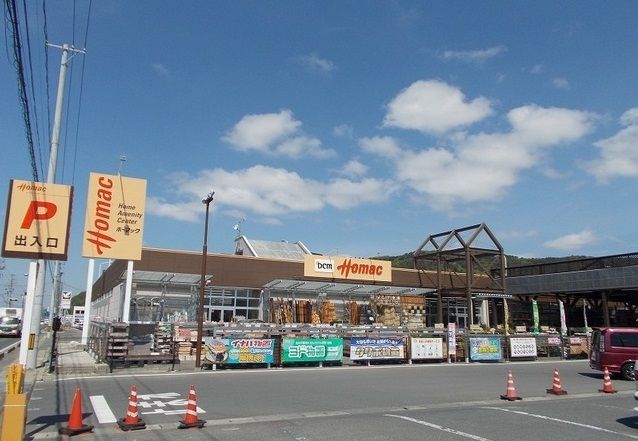 ホームセンター　ホーマック石巻東店（ホームセンター）まで800m