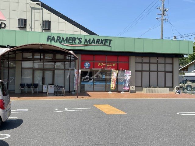 その他　クリーニングいしはら（その他）まで3860m