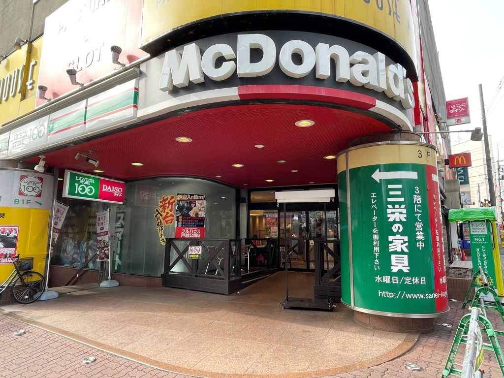 【品川区戸越のマンションの飲食店】